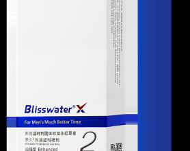 享久外用延时喷剂二代（加强型）使用方法