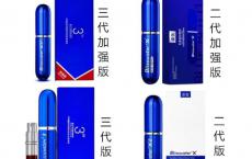 「买前必看」享久品牌怎么样？享久旗下有哪些延时喷剂品牌？效果怎么样？