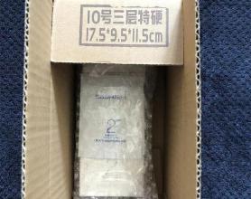 享久1代、2代、3代有什么区别？享久延时喷剂产品开箱测评及优劣对比