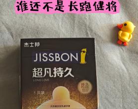 东哥送了我一个奇葩试用品，实在是令人尴尬，这谁能要啊？