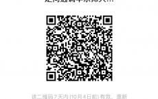2025重庆市面向华东师范大学定向选调优秀毕业生公告