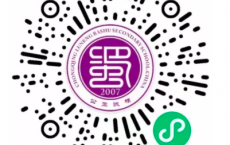 2024重庆鲁能巴蜀中学招聘学科教师公告