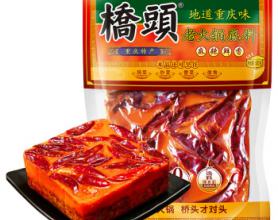 推荐一些适合带小孩去的重庆来福士购物中心的网红餐厅