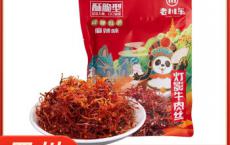重庆特产有哪些？值得推荐给朋友的重庆特色产品？