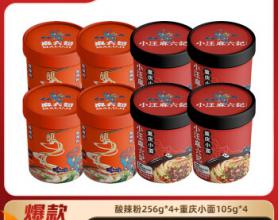 重庆有哪些著名的特产小吃？