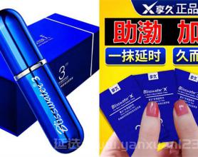 延时喷剂和延时湿巾该怎么选择？