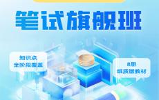 2025中国人民银行直属事业单位招聘44人公告