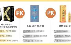太“快”怎么办？掌握这3个“杏福技巧”提升你的持久力！