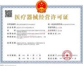 乐福思健康产品股份有限公司旗下品牌——杰士邦品牌介绍