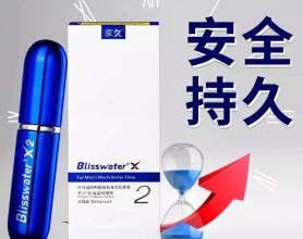 享久2代效果怎么样？实战延时效果真实测评