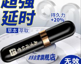 男人必学姿势:让女人受不了13种新姿势 你学会了几个?