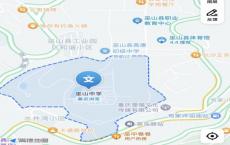 2024四季度重庆巫山县事业单位笔试温馨提示