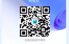 2025重庆两江新区西南大学附属中学招聘学科教师公告