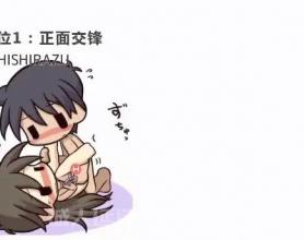 哪种姿势能延长时间?原来改变一个姿势就可以达到延时效果