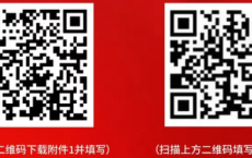 2025重庆八中宏帆中学教师招聘公告