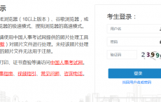 2024年环评工程师成绩公布，这些事情要提前知晓！