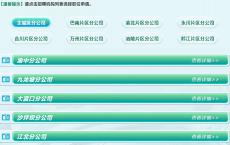 2025中国邮政集团有限公司重庆分公司春季招聘公告