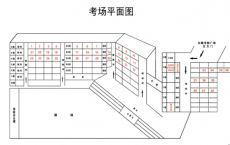 2025一季度重庆忠县事业单位招聘笔试温馨提示