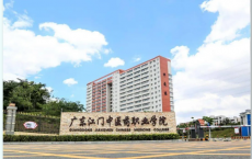 【广东江门】2025年卫生专业技术资格考试和护士执业资格考试江门考点温馨提示