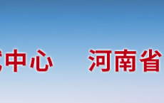 关于2025年度河南省二级建造师执业资格考试有关问题的通知