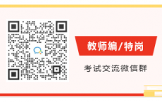 2025重庆师范大学国际汉语文化学院行政人员招聘1人公告