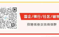 2025重庆武陵文旅融合发展有限公司招聘2人公告