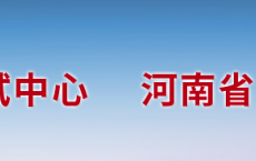 2025年河南二级建造师资格考试报名入口已开通！