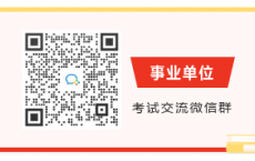 2025一季度重庆大渡口事业单位考核招聘面试成绩公示（卫生岗位除外）