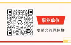 2025上半年重庆市区县事业单位招聘1422人公告（含两江新区）