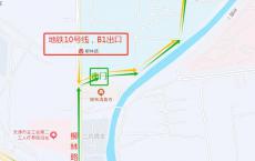 【天津】2025年卫生专业技术资格考试温馨提示