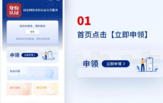2025年执业药师报名流程有变化！APP刷脸认证，速看>