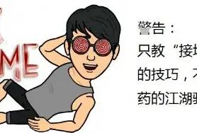 什么是渐进式延时训练法？渐进式延时训练法的具体步骤和教程
