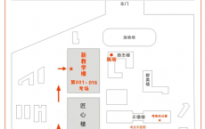 2025上半年重庆璧山区事业单位招聘笔试温馨提示