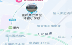 2025上半年重庆事业单位（两江新区）资审名单及相关事宜