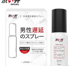 用于延时的苯佐卡因长期使用会有依赖性吗