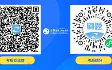 2025年监理工程师考试《合同管理》试题及答案