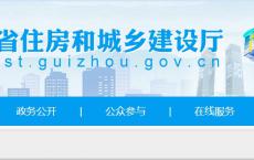 贵州省二级建造师更换专业科目考试，会保留公共科目成绩