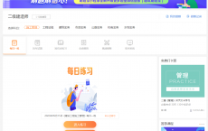 根据《水利部关于修订印发水利建设质量工作考核办法的通知》（水建管[2018]102号），工程发生重大质量事故的，考核等次为（）级。