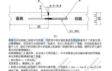 2023年一级建造师市政工程真题及答案解析案例一