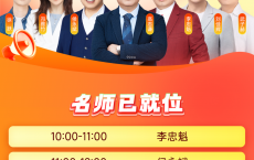 2025年初级会计职称查分入口开通