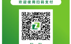 官方提醒：吉林长春2025年医师资格综合笔试缴费7月15日截止！