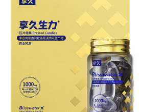 享久生力片-网友咨询各类问题整理