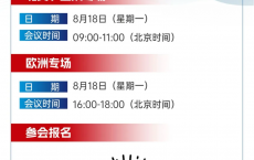 【8月18日】重庆大学2025海外优青项目（新增批次）申报经验分享会诚邀您参加！