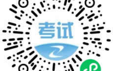 免费的房地产估价师报名照片制作小程序分享！