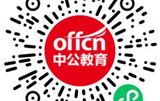 国考岗位表查询-2026国考公务员职位表下载