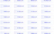 2026中国联通重庆市分公司秋季校园招聘岗位（59个职位）