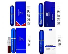 享久延时喷剂热门款推荐，起效时间、效果高峰值等详细数据评测
