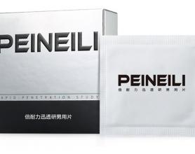 延时湿巾怎么用 延长时间湿巾有副作用吗？