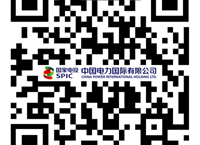 国家电投所属中电国际招聘公告（3月25日截止报名）