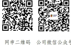 国家电投江西核电招聘公告